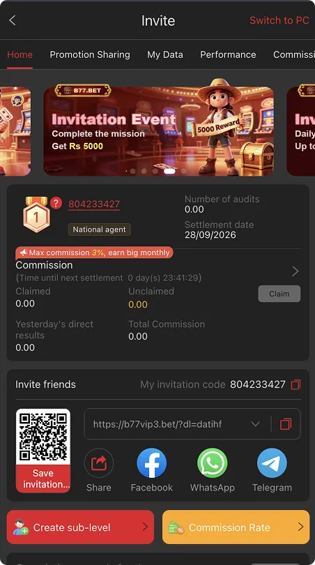Invite screen showing referral code, QR code, invitation link, commission details, and social sharing options.