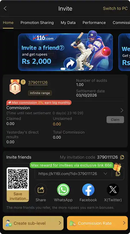 K1161 invite screen showing referral rewards, commission details, invitation code, QR code, and social sharing options